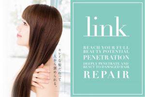 新規導入】～link反応型トリートメント～『あなたの髪の悩みを解決し